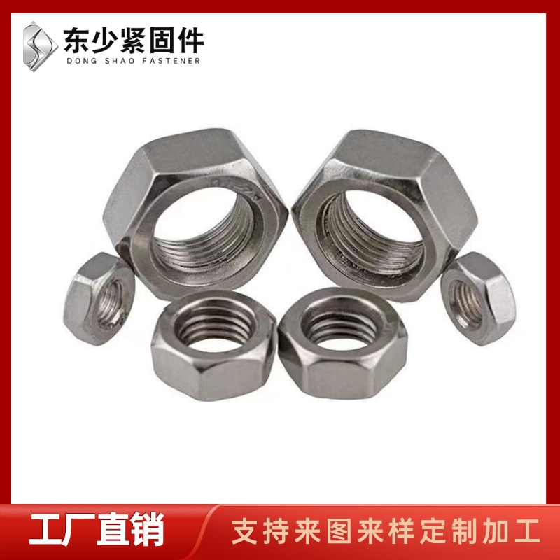保山市风电叶片螺栓钢结构大六角螺栓 - 排名
